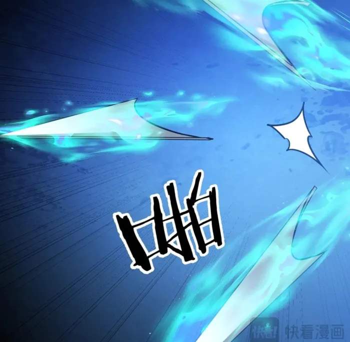 Reborn as a Demonic Cultivator: Starting with a Zombie Planet Chapter 42 112